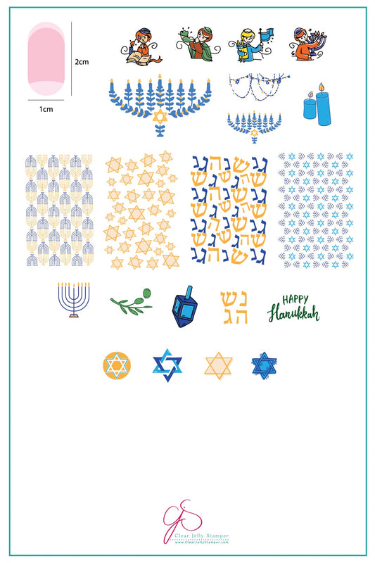 Happy Hanukkah (CjS C-28) Steel Nail Art Stamping Plate 14 x 9 Clear Jelly Stamper Plate