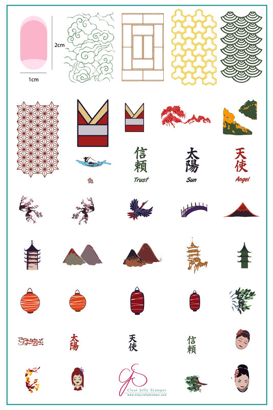 Veil of Old Japan - Steel Nail Art Stamping Plate (CjSLC-12) 14 x 9 Clear Jelly Stamper 
